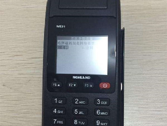 pos機(jī)地區(qū)碼錯(cuò)誤是什么意思？怎么解決？