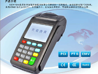 刷寶pos機怎么樣啊?是正規(guī)刷卡機嗎？