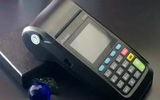 所以小Pos機都是拆機自毀嗎？